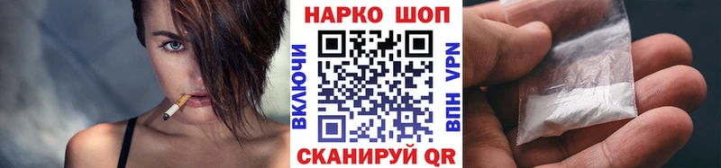Продажа наркотиков Лиски A-PVP  Амфетамин  Мефедрон  Героин  Cocaine  ГАШИШ 