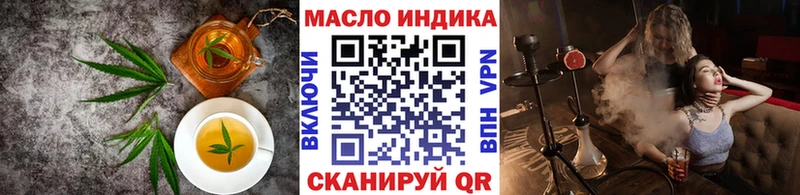 Cannafood марихуана  ссылка на мегу маркетплейс  Лиски  где можно купить  