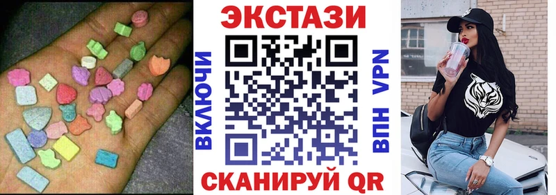 Ecstasy 280мг  kraken маркетплейс  Лиски 