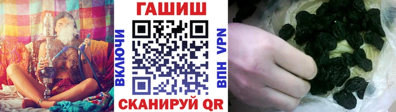 ГАШ гашик Лиски