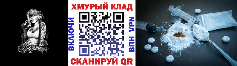 ГЕРОИН белый  дарнет шоп  darknet официальный сайт  Лиски 