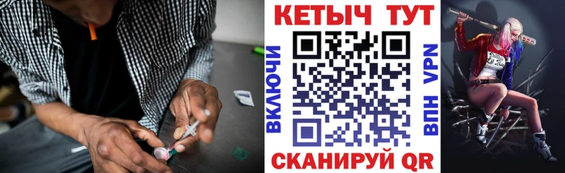 купить   Лиски  КЕТАМИН ketamine 