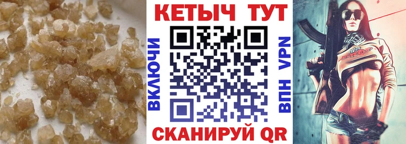 КЕТАМИН ketamine Лиски