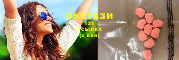 стафф Вяземский