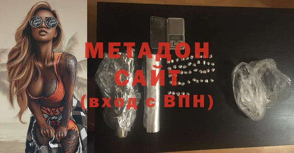 стафф Вяземский