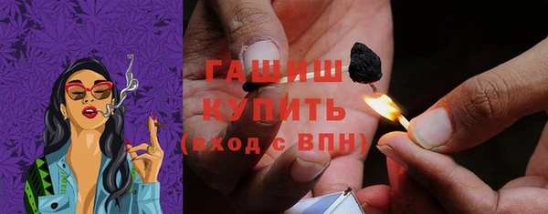 стафф Вяземский