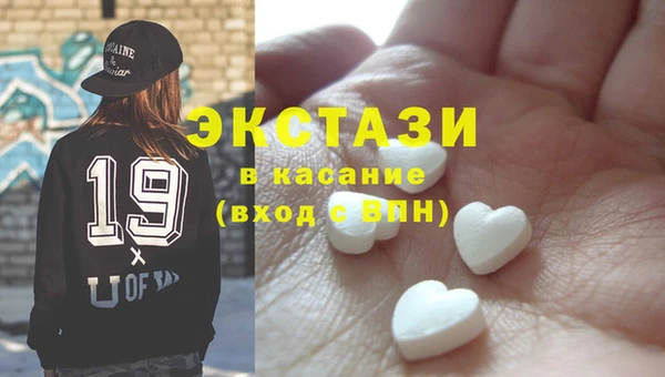 амфетамин Вязьма
