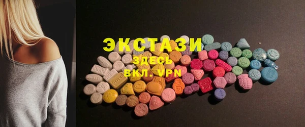стафф Вяземский