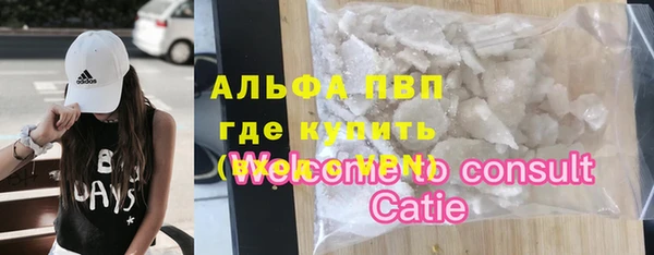 амфетамин Вязьма