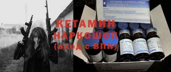 стафф Вяземский