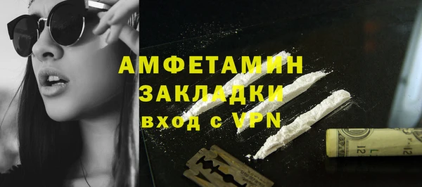 каннабис Кулебаки