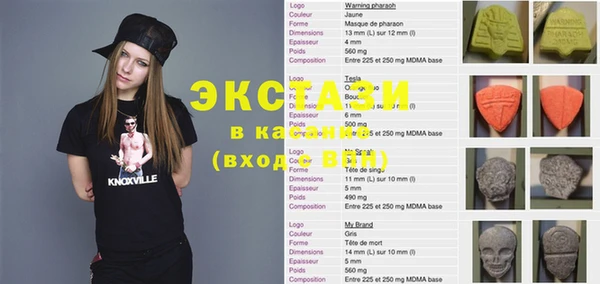 амфетамин Вязьма