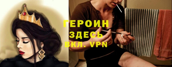амфетамин Вязьма