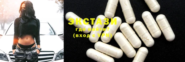 стафф Вяземский