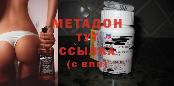 крисы Волоколамск