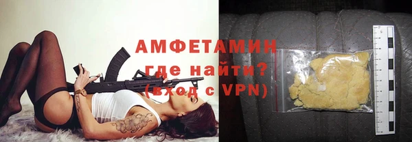 амф Вязники