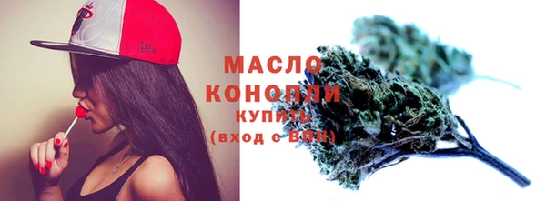 амфетамин Вязьма