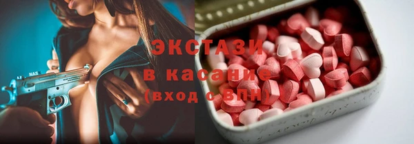 амфетамин Вязьма