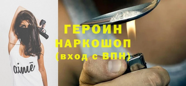 стафф Вяземский