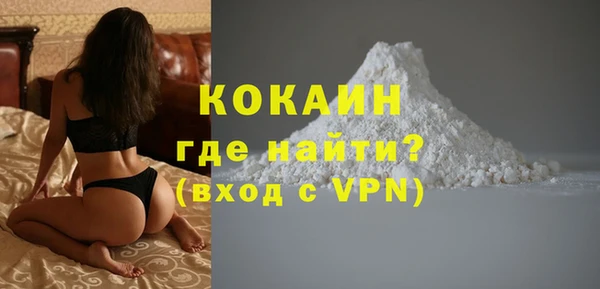 амфетамин Вязьма