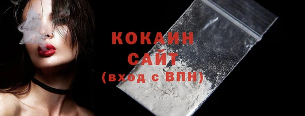 амф Вязники