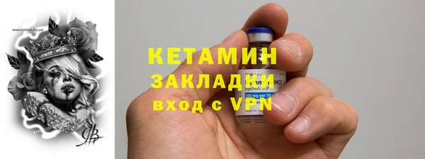 амфетамин Вязьма
