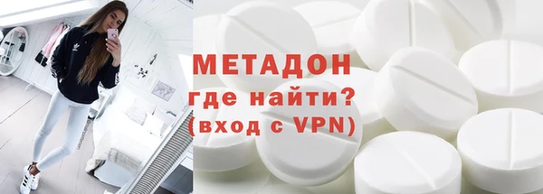 амфетамин Вязьма