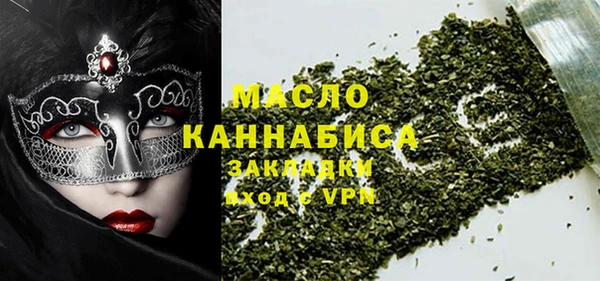стафф Вяземский