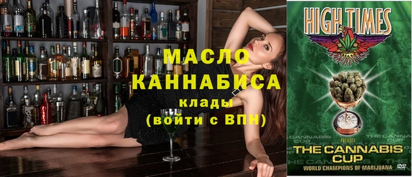 стафф Вяземский