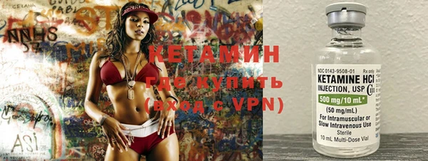 амф Вязники