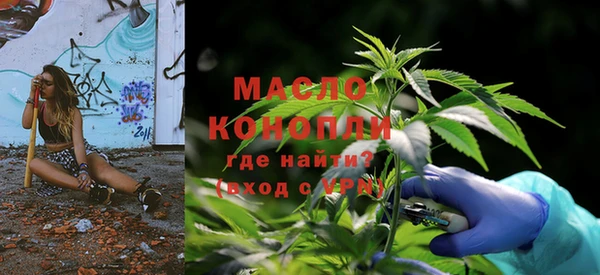 амфетамин Вязьма
