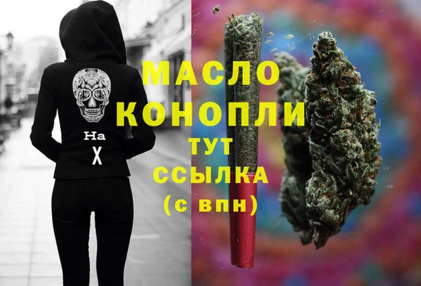 мефедрон мука Волосово