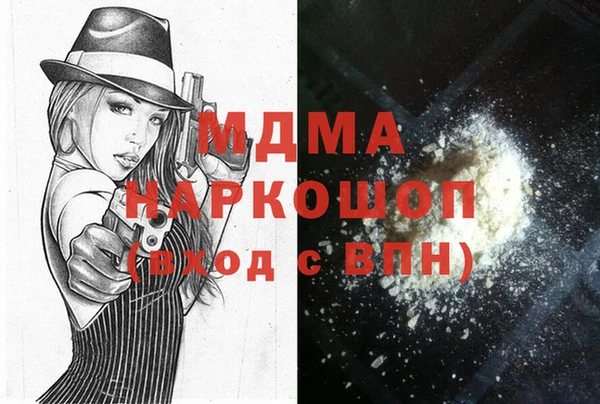 амф Вязники