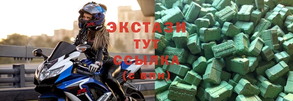 стафф Вяземский