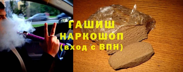стафф Вяземский