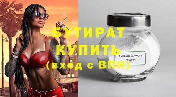 амфетамин Вязьма