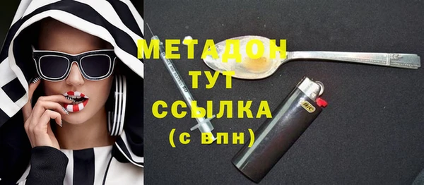 амф Вязники