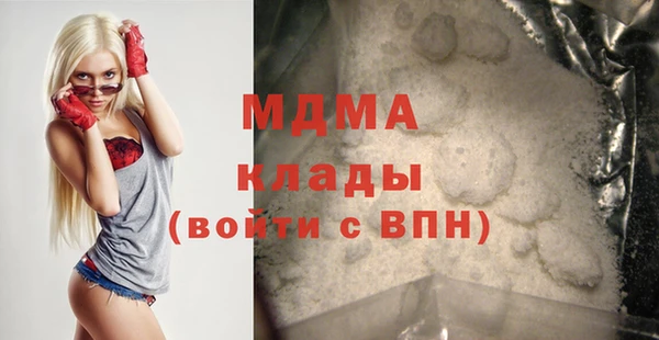 амфетамин Вязьма