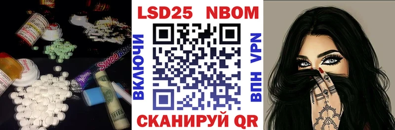 Лсд 25 экстази кислота  как найти   Лиски 