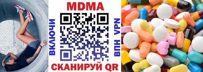 МДМА crystal  Лиски 