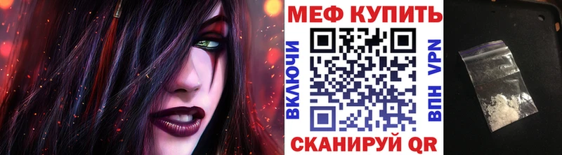 Мефедрон  Лиски