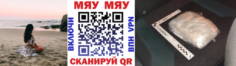 МЕФ mephedrone  блэк спрут онион  Лиски 