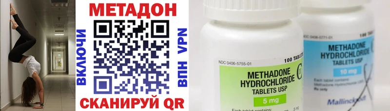 наркошоп  Лиски  гидра ТОР  Метадон VHQ 