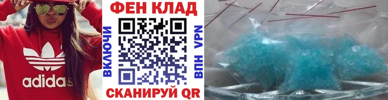 даркнет сайт  Лиски  Метамфетамин Декстрометамфетамин 99.9% 