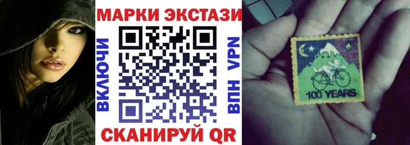 Марки NBOMe 1,8мг  это клад  Лиски 